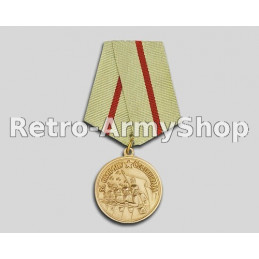 Medaile.Za obranu Stalingradu.