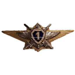 Odznak vojenska třídnost RF