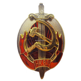 Odznak.NKVD